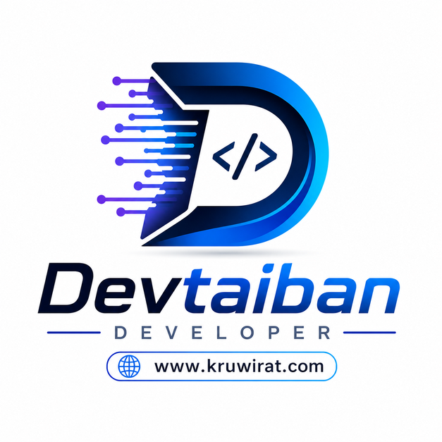 Devtaiban Logo